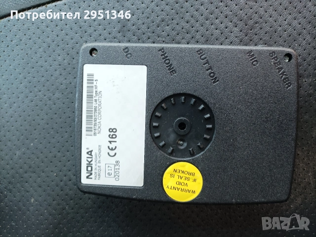 Nokia Hands Free 0516735, снимка 2 - Части - 53090225
