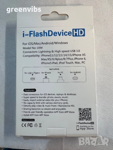 Продавам Мемори стик 4в1 128гб, снимка 2 - Селфи стикове, аксесоари - 51590148