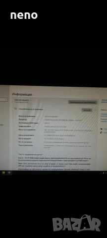 Добре работещ компютер DELUX , снимка 4 - Работни компютри - 52929692