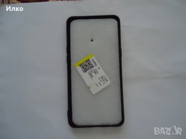 Кейс за телефон, снимка 2 - Калъфи, кейсове - 50077525