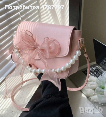 Малка розова чанта