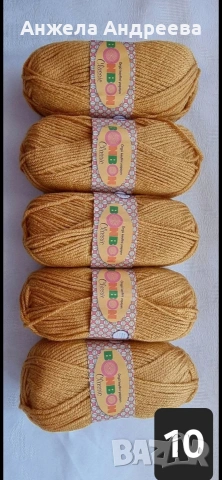 Бонбон класик 100гр за 1,50€, снимка 9 - Художествена литература - 54051768