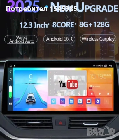 Мултимедия за mazda cx 5