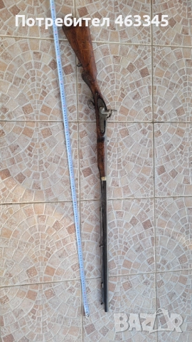 Пушка, кремъклийка, шишане, бойлия