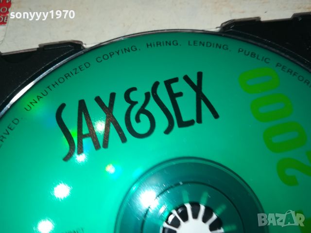 SAX FOR SEX CD 2405241608, снимка 10 - CD дискове - 45890091