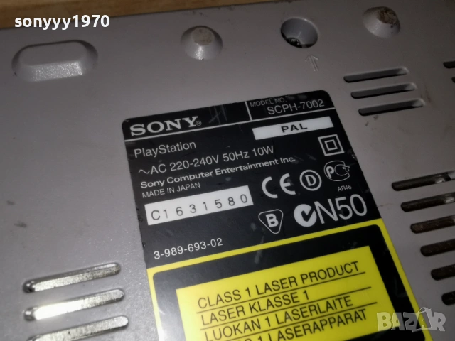 SONY SCPH-7002 MADE IN JAPAN-ВНОС GERMANY 1904260928LCHERY1, снимка 4 - PlayStation конзоли - 54242161