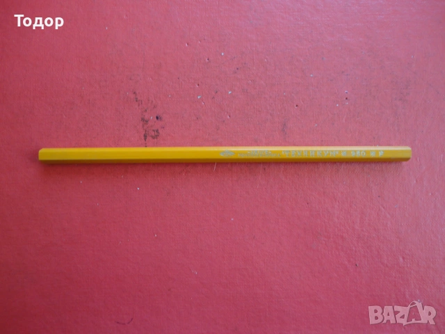 Графитен молив Хемус Техникум 950 , снимка 8 - Ученически пособия, канцеларски материали - 54099512