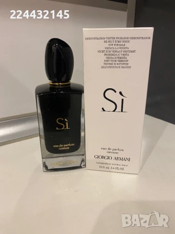 Armani Si intense 100ml EDP Tester 