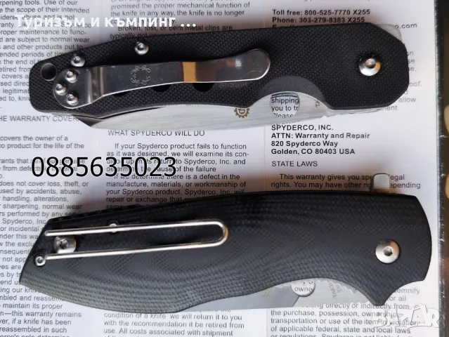 Spyderco C240 Kevin Smock / Brad Southard Positron C195, снимка 13 - Ножове - 39965294