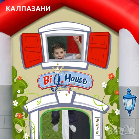 HAPPY HOP Игрален център къща с пързалка и топки 455x330x265 9515, снимка 12 - Надуваеми играчки - 50446973