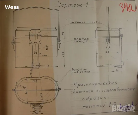 Войнишко канче, котелка, снимка 2 - Колекции - 47858600