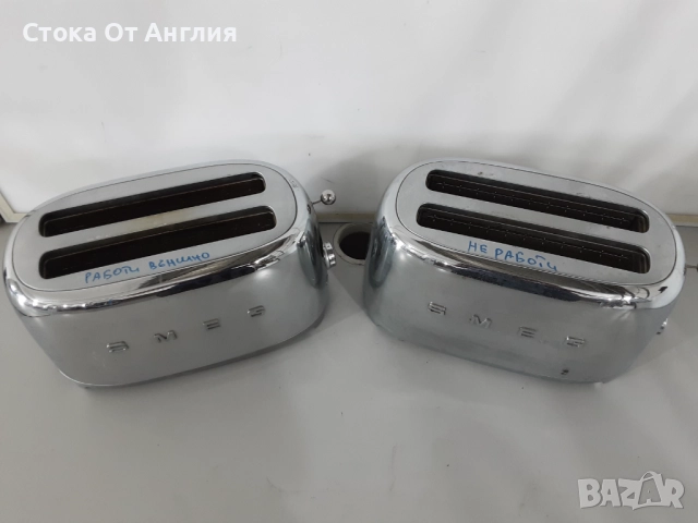 Тостер - Smeg 1635W