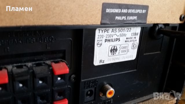 Аудио система Philips AS 501, снимка 10 - Аудиосистеми - 45906304