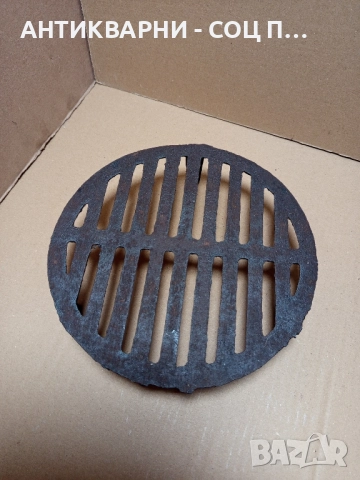 Стара Чугунена Кръгла Скара За Стара Печка Барбекю Барбекюта. , снимка 2 - Антикварни и старинни предмети - 52057283
