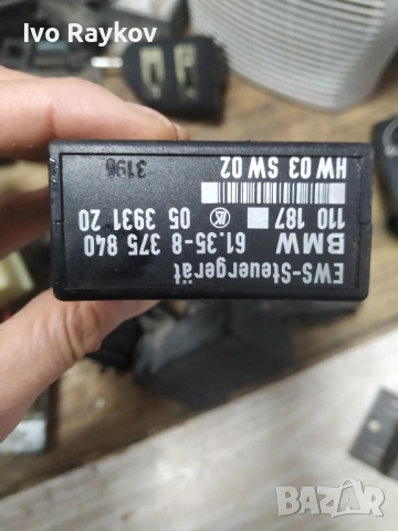 BMW 3 E36 РЕЛЕ МОДУЛ СЕДАН 4D 6135- 8375840, снимка 4 - Части - 46650260