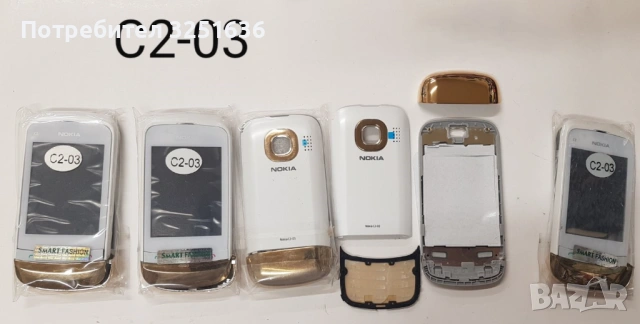Панели за Nokia C3,1280,2700,C2-01,7230,5030,1209,E5,C2-03,6220cl,200,6080,1110, снимка 7 - Резервни части за телефони - 51850030