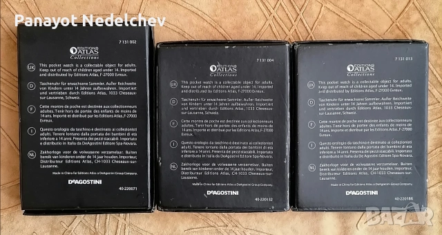 Посребрени джобни часовници , снимка 2 - Мъжки - 54202533