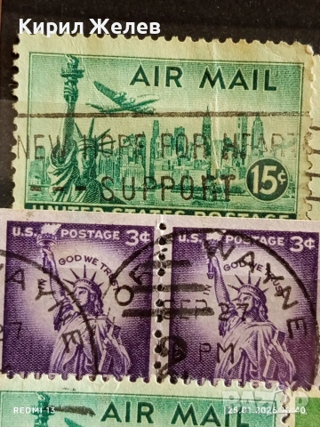 Стари пощенски марки от цял свят смесени АМЕРИКАНСКИ ПРЕЗИДЕНТИ за КОЛЕКЦИЯ 51954, снимка 4 - Филателия - 53218188