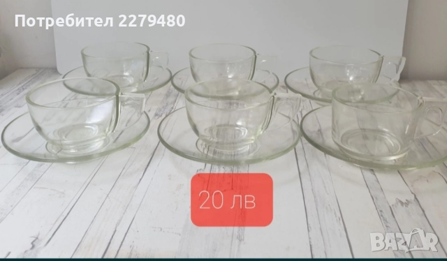 Чаши различни модели , снимка 13 - Чаши - 52470320