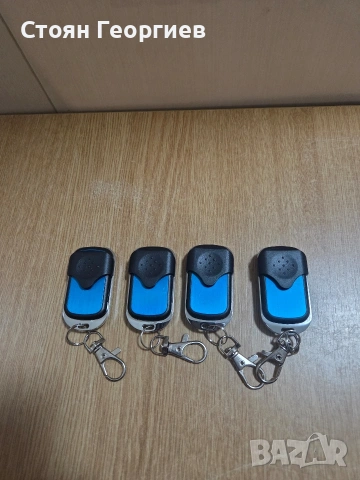 4 броя дистанционни управления Sonoff RF 433MHz.