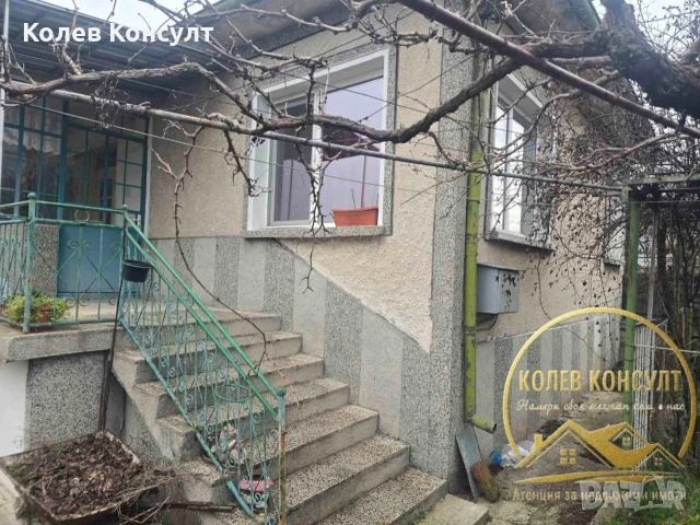 Къща село Брягово 