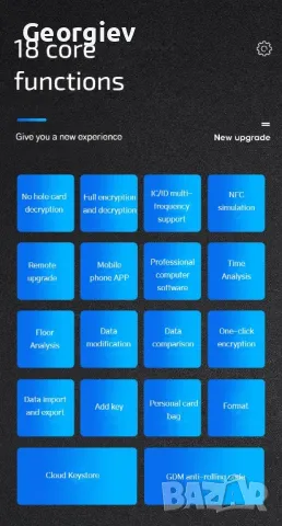 RFID програматор, четец, дубликатор, снимка 2 - Друга електроника - 49856207