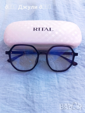 Ефектни очила за компютър с всички защити, снимка 8 - Слънчеви и диоптрични очила - 51749757