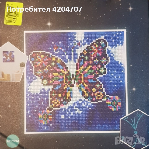 Лот от нови артикули, снимка 11 - Друга електроника - 52243869