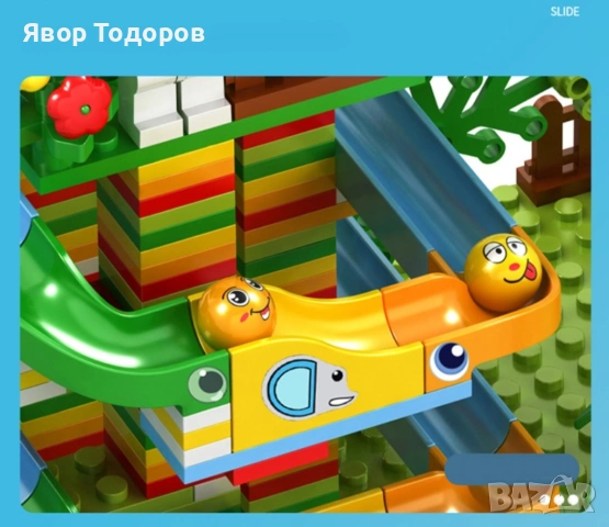 Голям комплект конструктор с 165 части , снимка 2 - Конструктори - 53816614