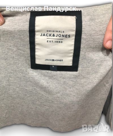 Пролетно Яке  Jack Jones , снимка 3 - Якета - 45209907