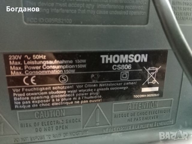 THOMSON CS806 TUNER/CD/MP3/USB/WIRELESS MUSIC LINK/AUX IN/ЗА РЕМОНТ ИЛИ ЧАСТИ, снимка 9 - Аудиосистеми - 46456571