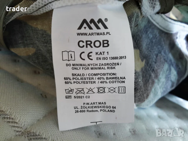 Нова шапка Olymp камуфлаж, снимка 5 - Шапки - 50996903