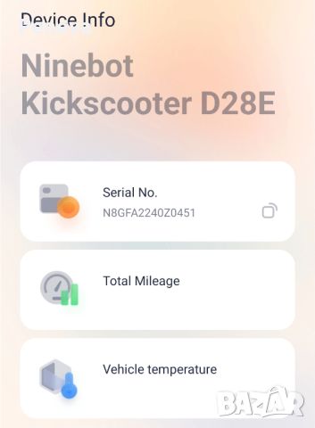 Гаранционна електрическа тротинетка - Ninebot Kickscooter D28E, снимка 16 - Скейтборд, ховърборд, уейвборд - 46089928