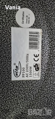 Електрическа тава, снимка 5 - Други - 52679132