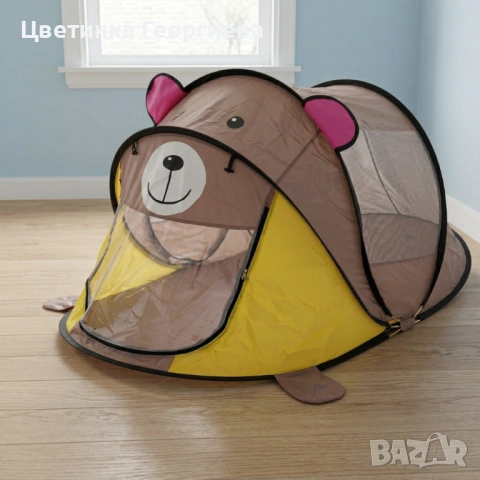 Детска саморазгъваща се палатка
