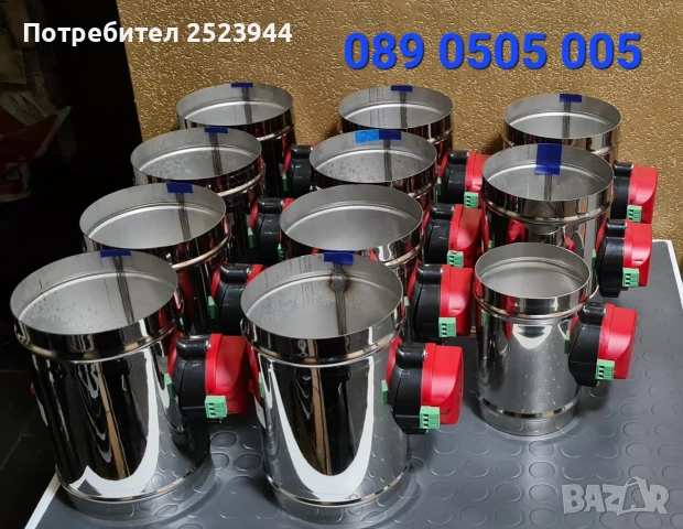 Електрическа Клапа за Аспиратор Абсорбатор Ширм Аспирация , снимка 2 - Други стоки за дома - 43343150