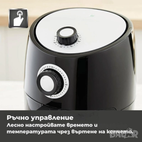 1бр/ Фритюрник с горещ въздух Tower 2.2 L – 99% по-малко мазнини, същият вкус, снимка 2 - Други - 51960995