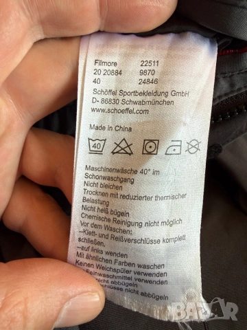 Schöffel Venturi, снимка 6 - Якета - 53815156