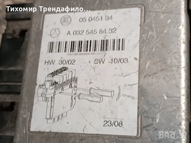 SAM Модул Mercedes S Class W220 A0325458432 , A 032 545 84 32, снимка 4 - Части - 47915526