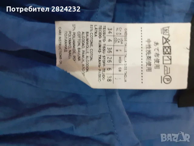 Рокля на MaxMara , снимка 3 - Рокли - 51338579