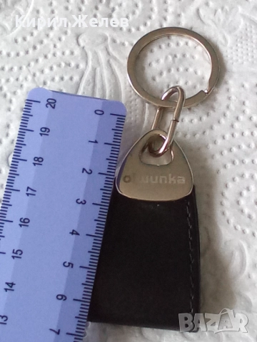 Ключодържател 52588, снимка 5 - Други - 52746949