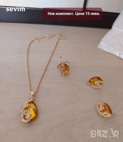 Комплекти бижута, нови, снимка 10 - Бижутерийни комплекти - 51294707