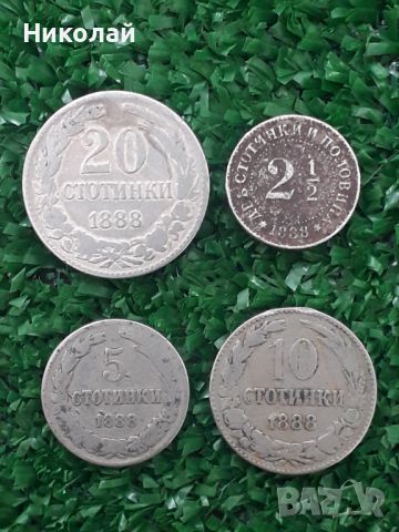 пълен лот монети от 2 и 1/2ст.; 5, 10 и 20 стотинки 1888г., снимка 1