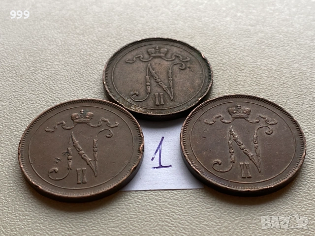 лот 10 пени (пениа, пеня) Финландия - Руска империя - 3 броя, снимка 4 - Нумизматика и бонистика - 53020860