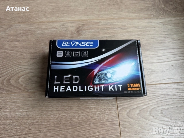 D2S Led комплект крушки