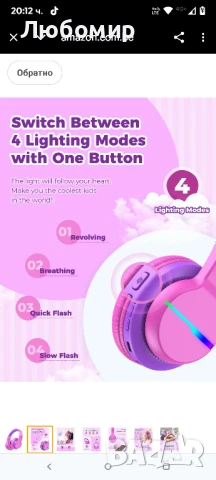 iClever Детски Bluetooth слушалки, Цветни LED светлини, Детски слушалки с ограничение , снимка 10 - Bluetooth слушалки - 50667337