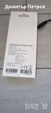 Realme 4k tv stick, снимка 2 - Приемници и антени - 46211636