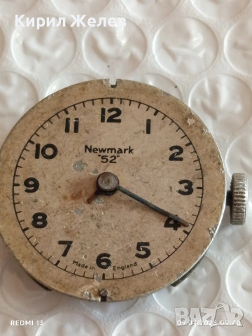 Лот 4 броя механизми с циферблат СССР, Англия, Швейцарски за части КОЛЕКЦИЯ 41471, снимка 9 - Антикварни и старинни предмети - 54142867