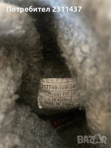 Levi’s естествен набук, снимка 5 - Дамски ежедневни обувки - 53707947