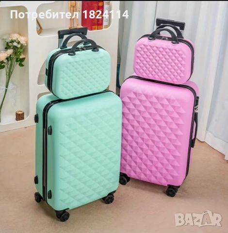 Куфари за ръчен багаж